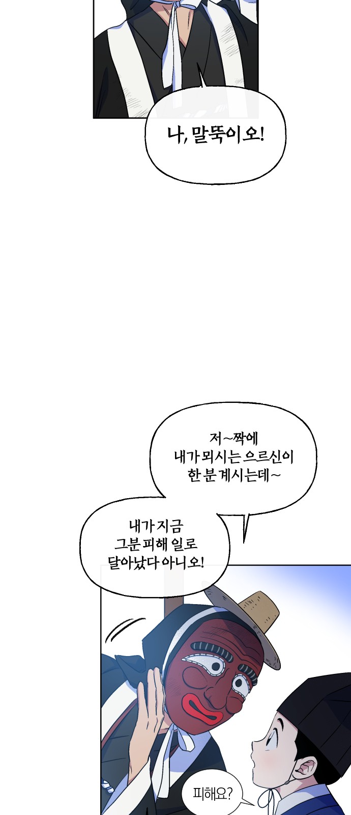 12 페이지