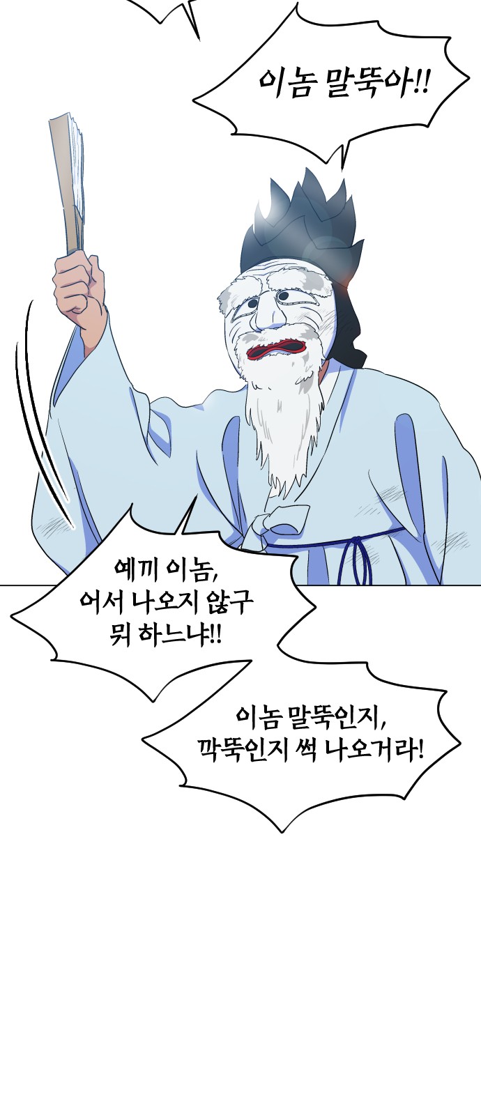 14 페이지