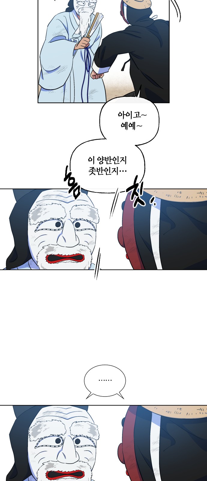 16 페이지