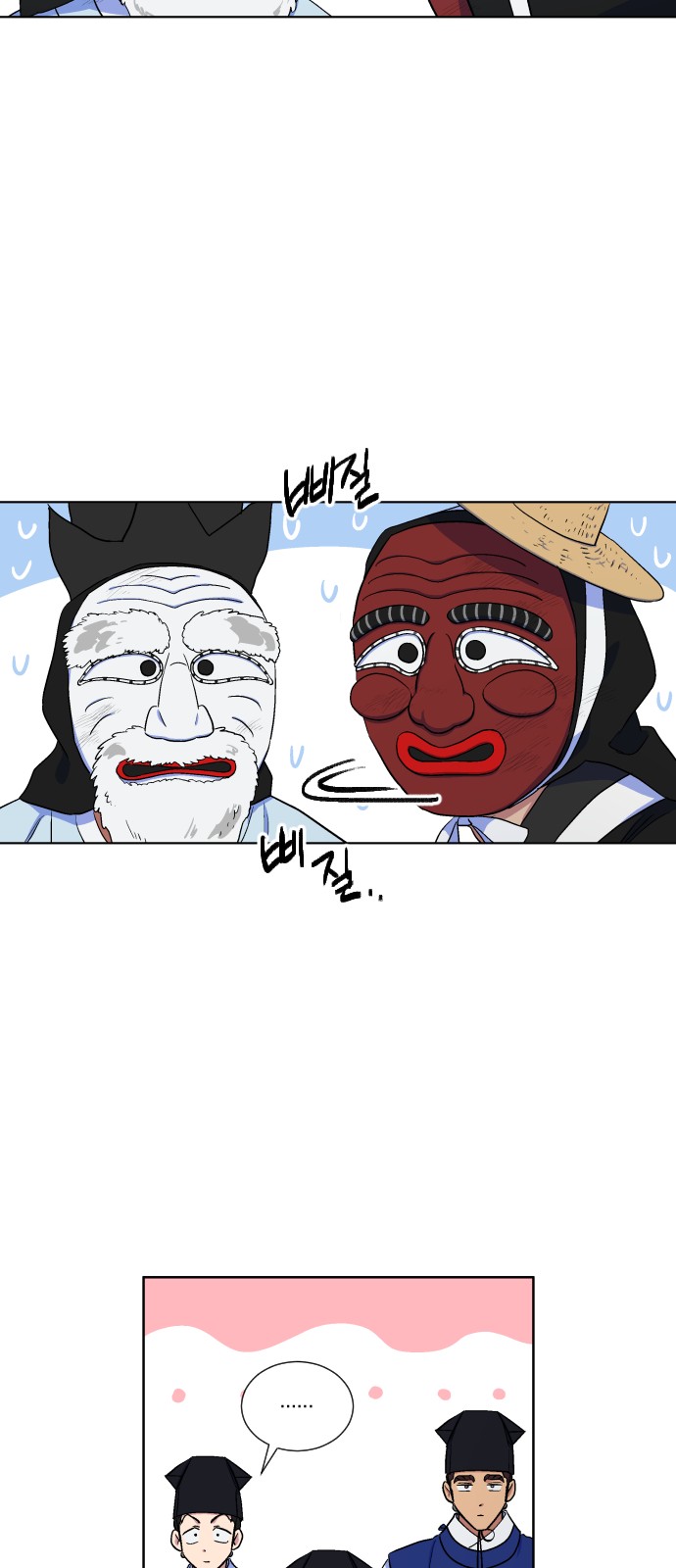 17 페이지