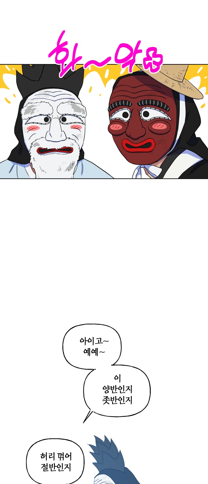 19 페이지
