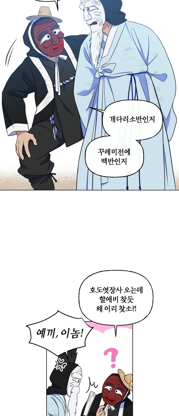 20 페이지