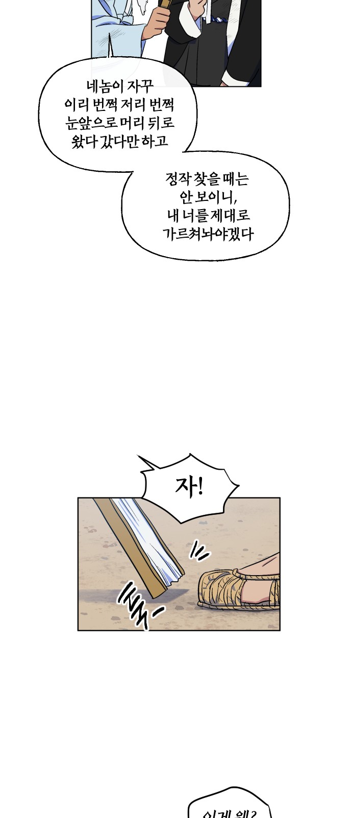 21 페이지