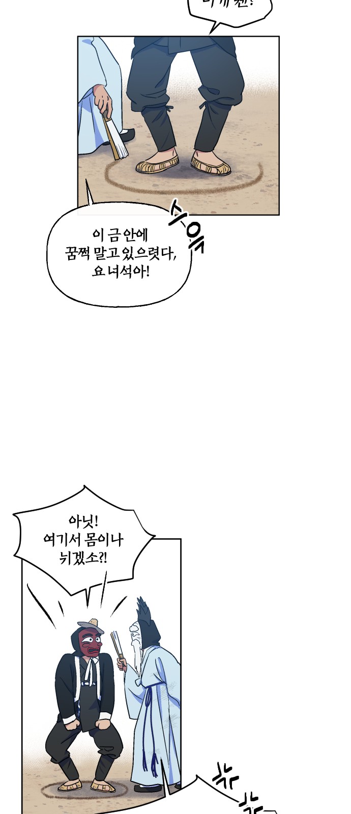 22 페이지
