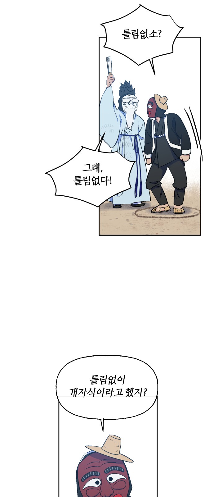 24 페이지