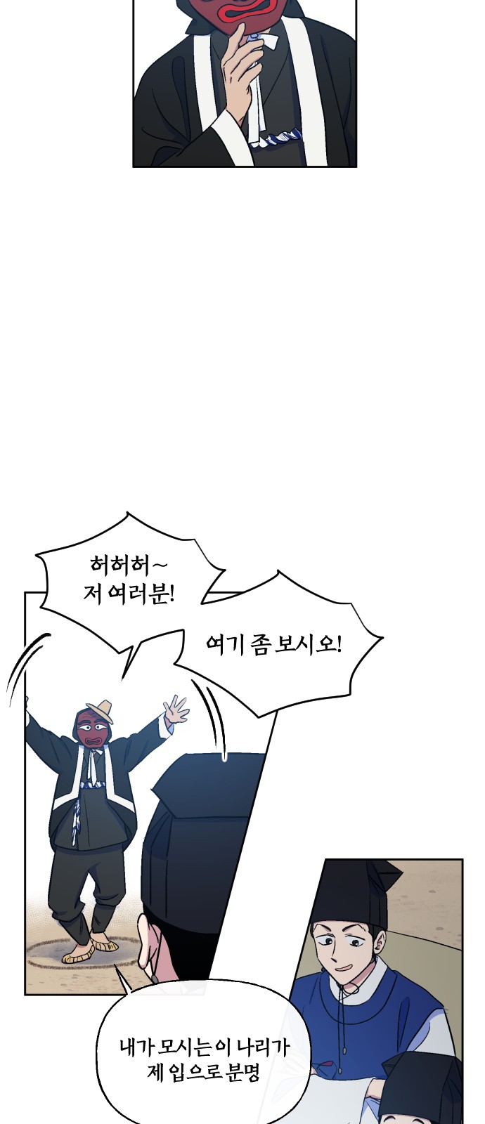 25 페이지