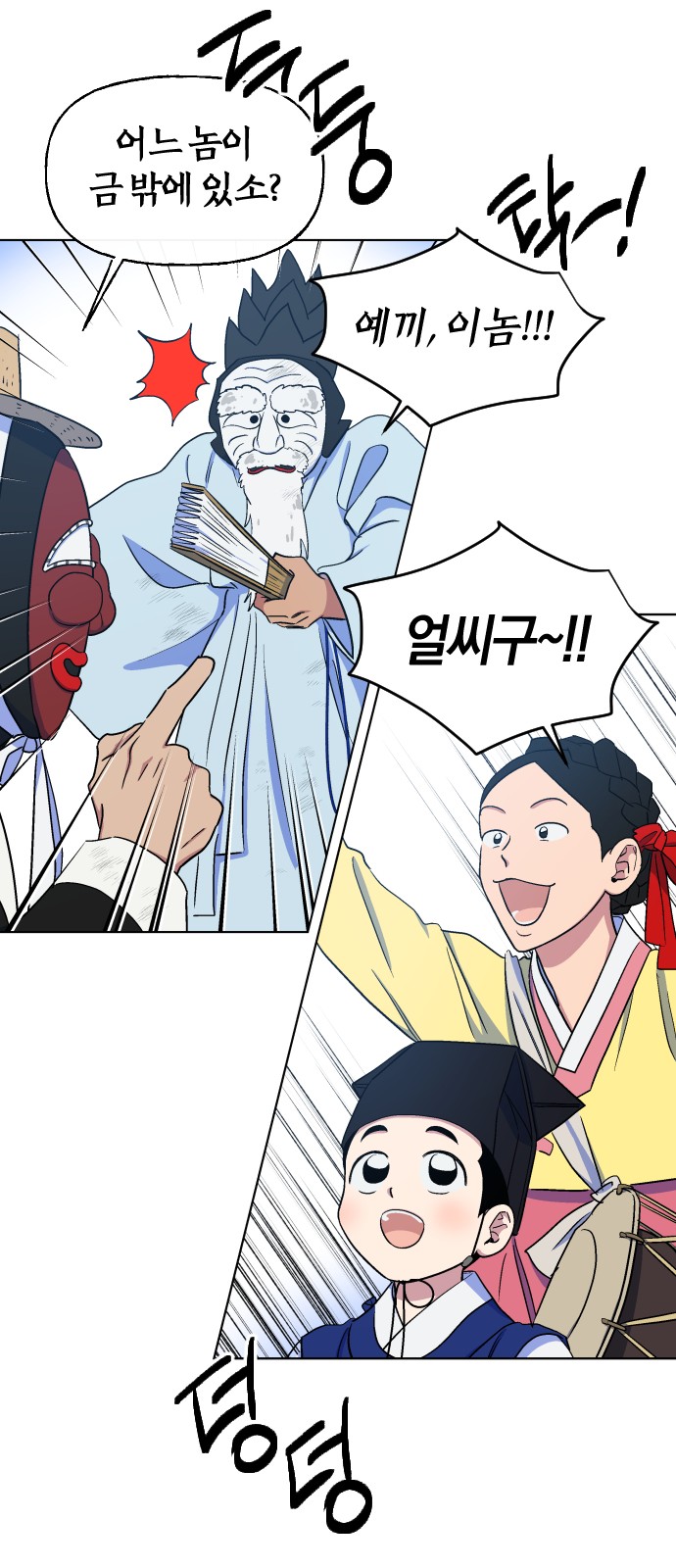 27 페이지