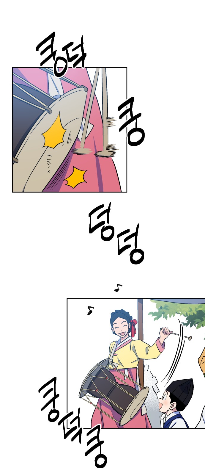 28 페이지