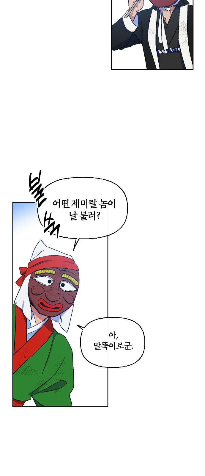 32 페이지