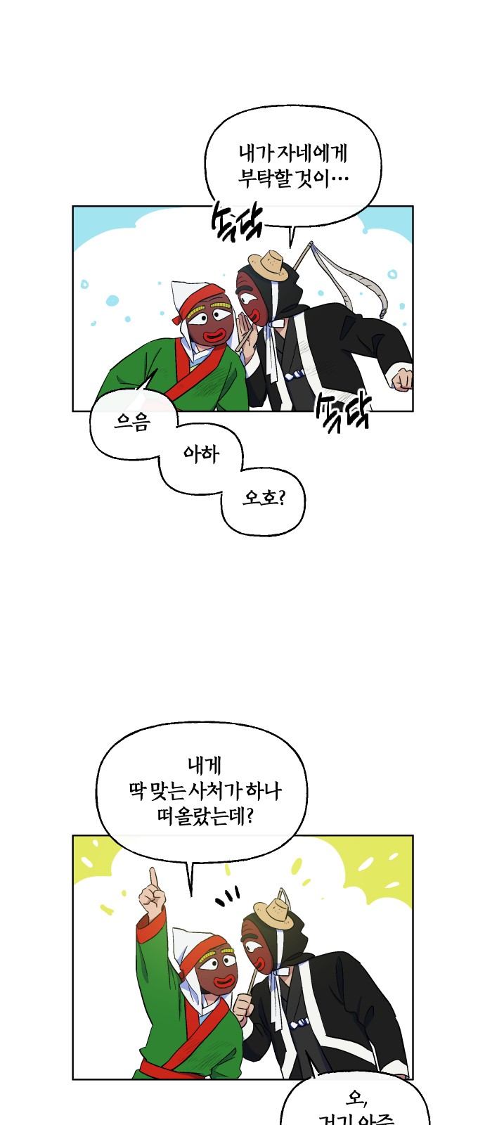 33 페이지