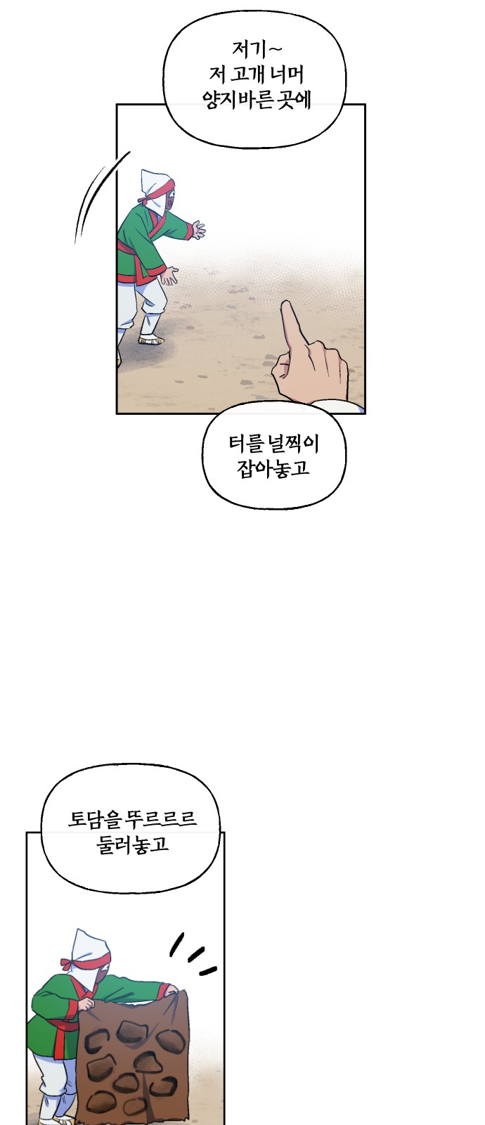 35 페이지