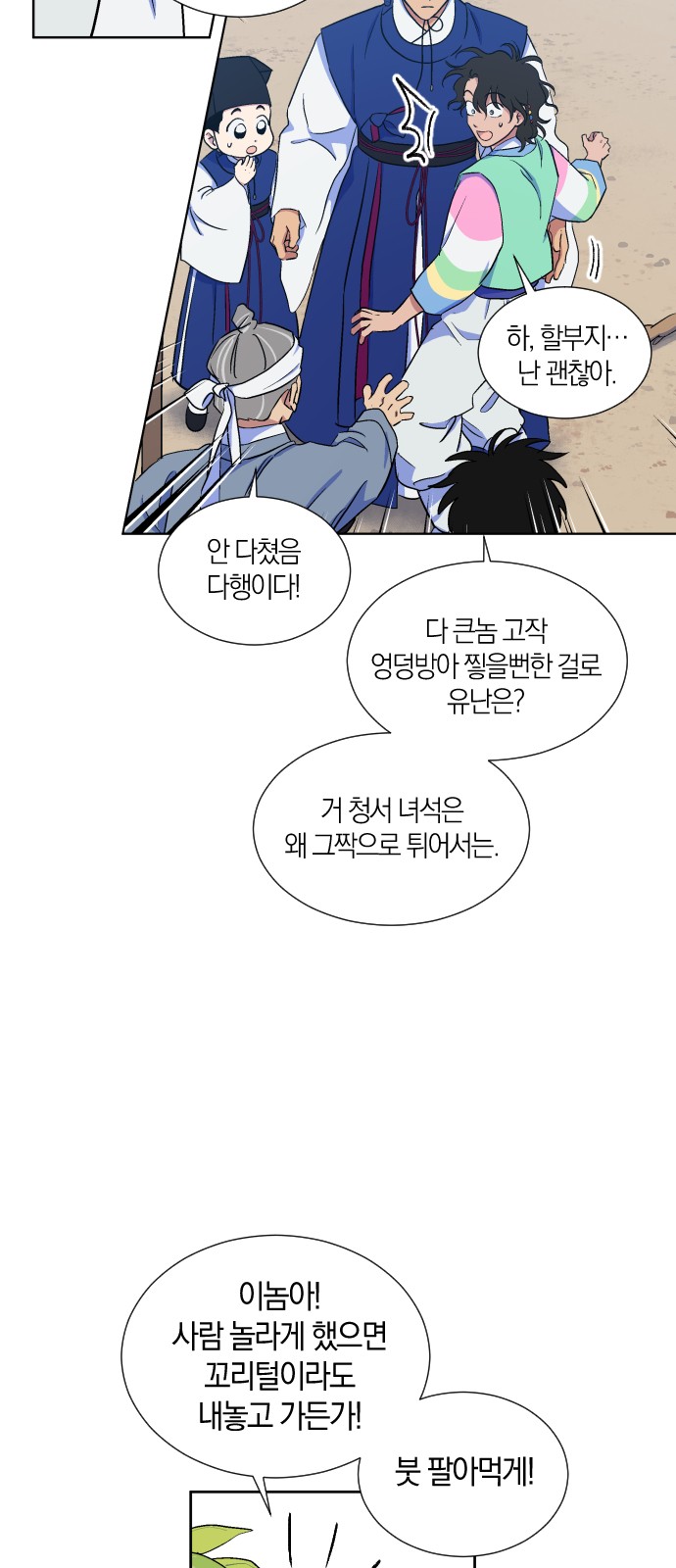 4 페이지