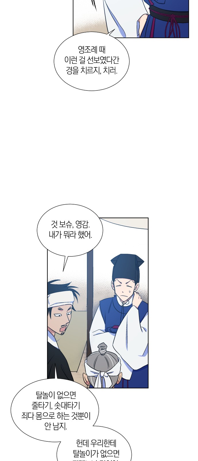 41 페이지