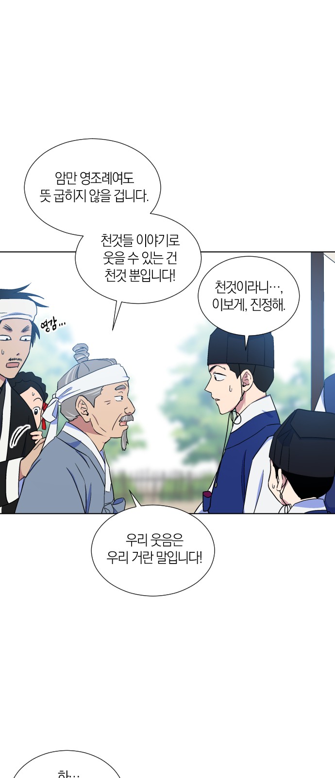 43 페이지
