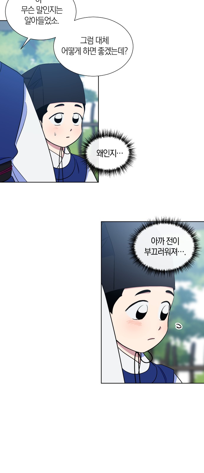 44 페이지