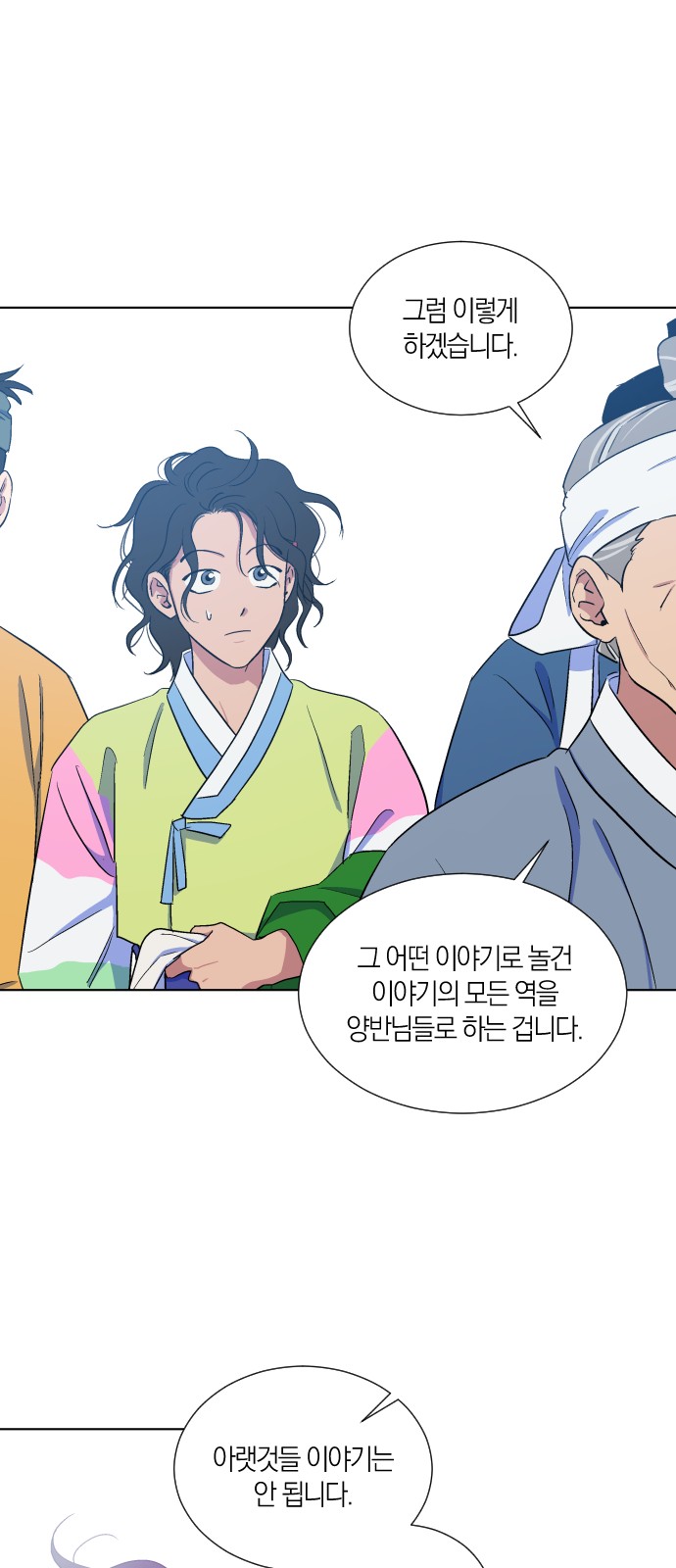 45 페이지