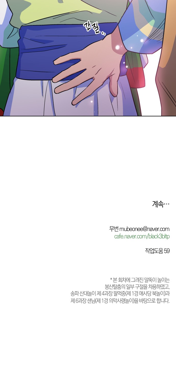 47 페이지