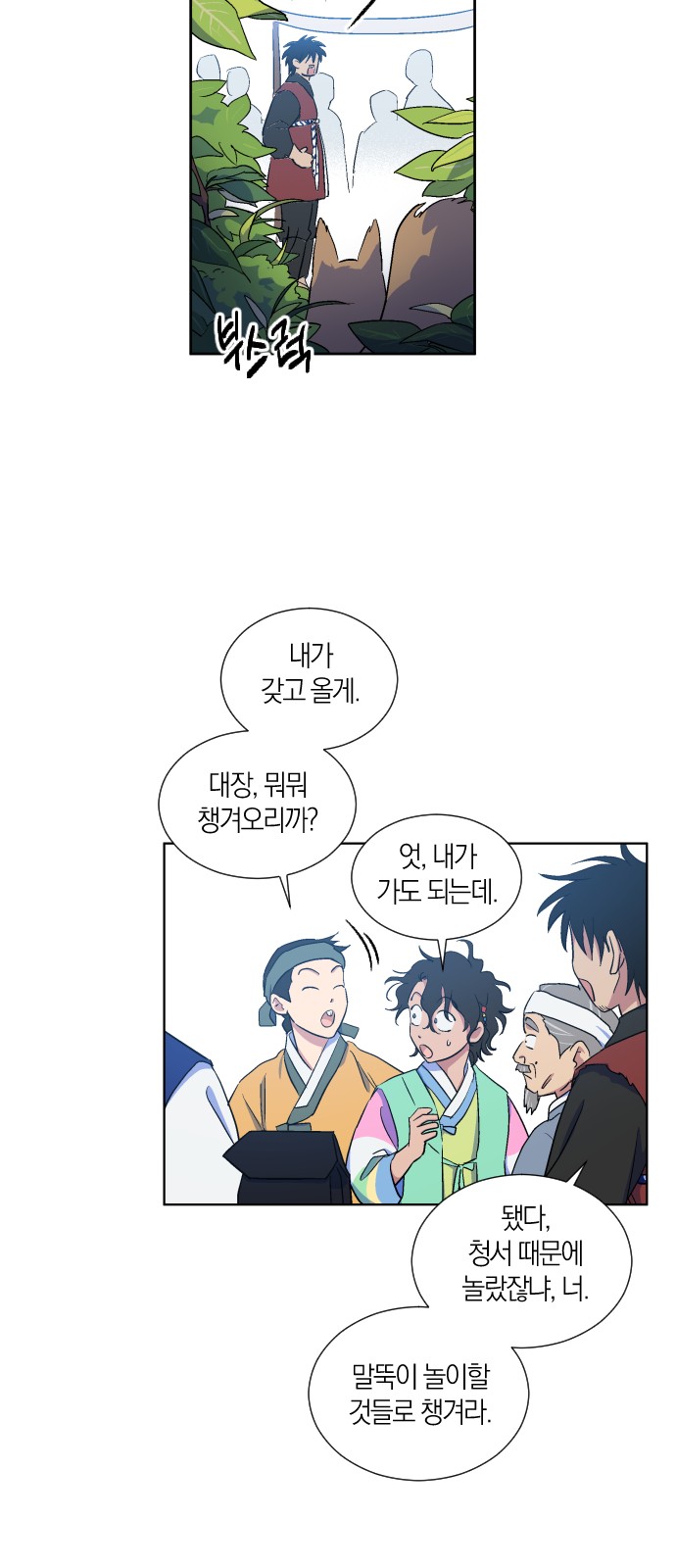 5 페이지
