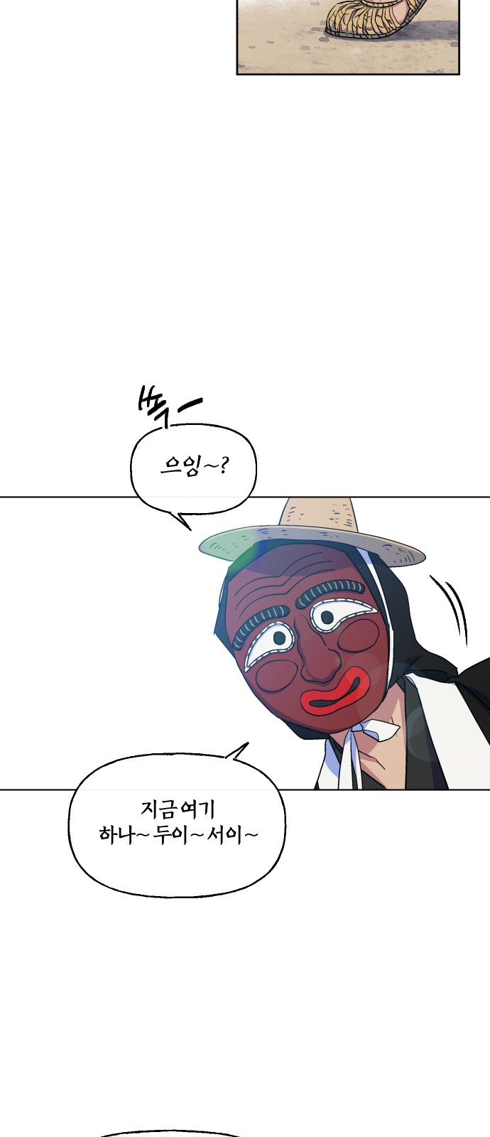 9 페이지