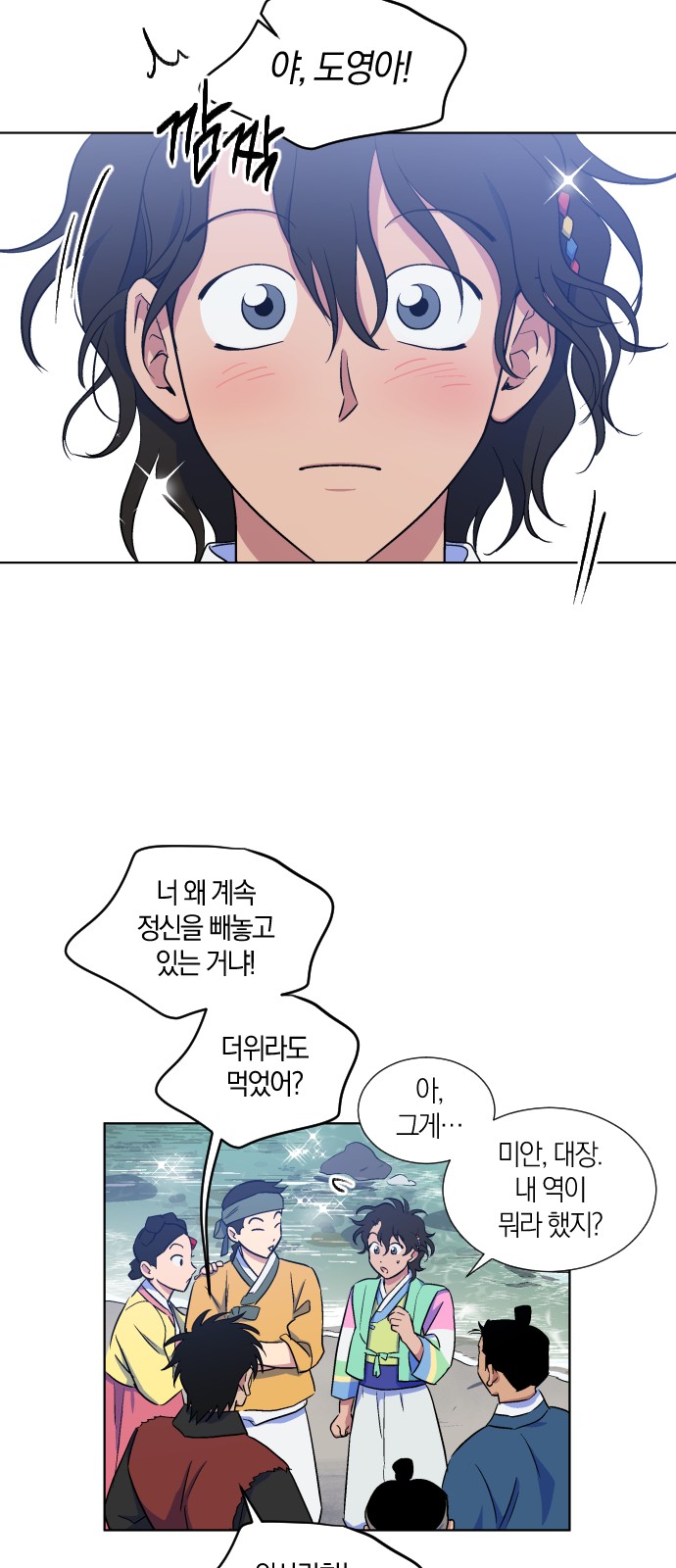 15 페이지