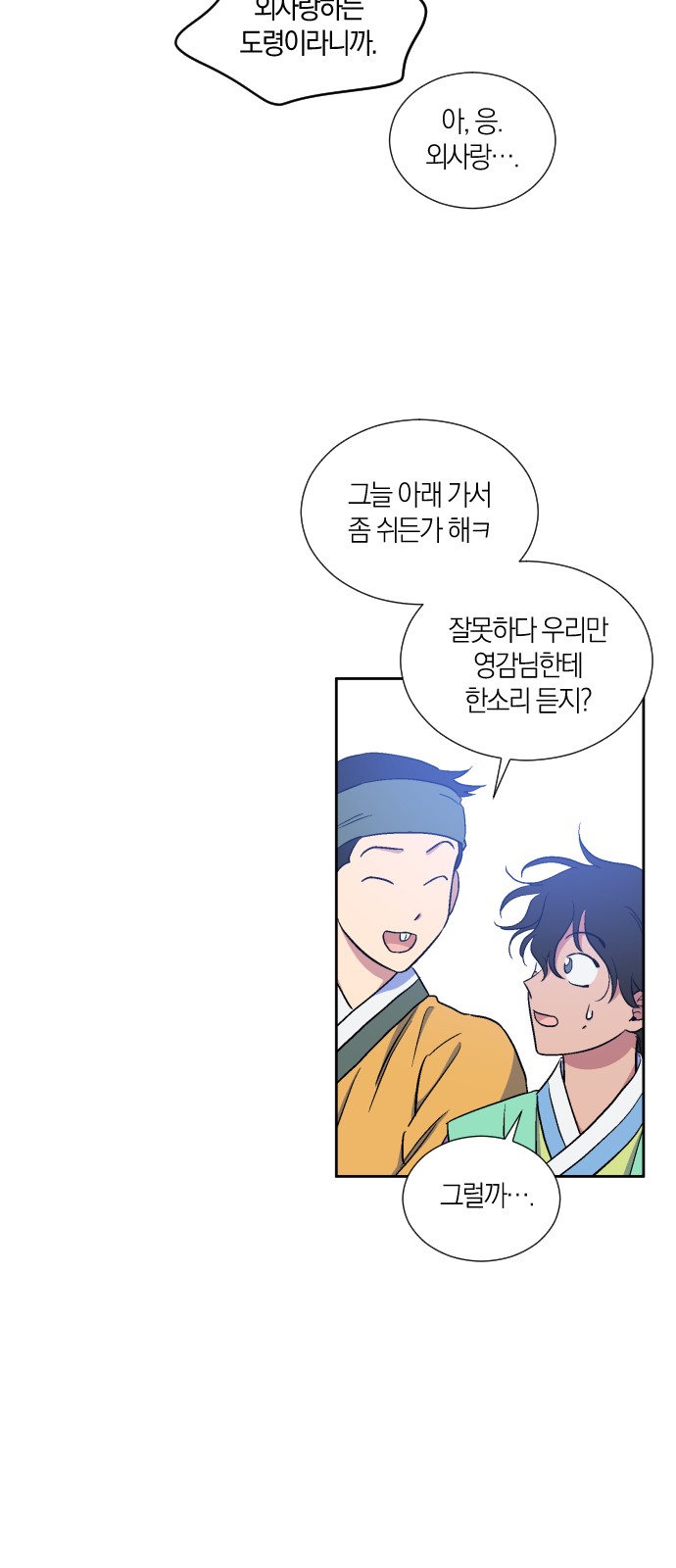 16 페이지
