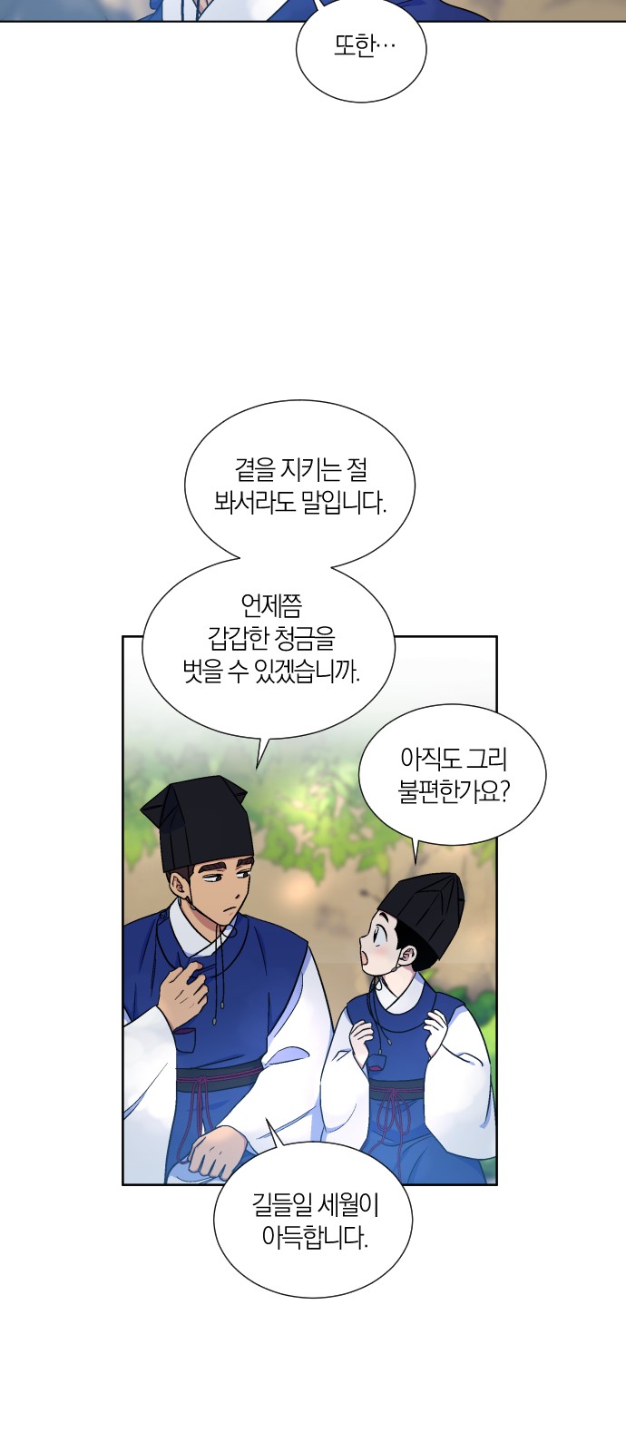 21 페이지