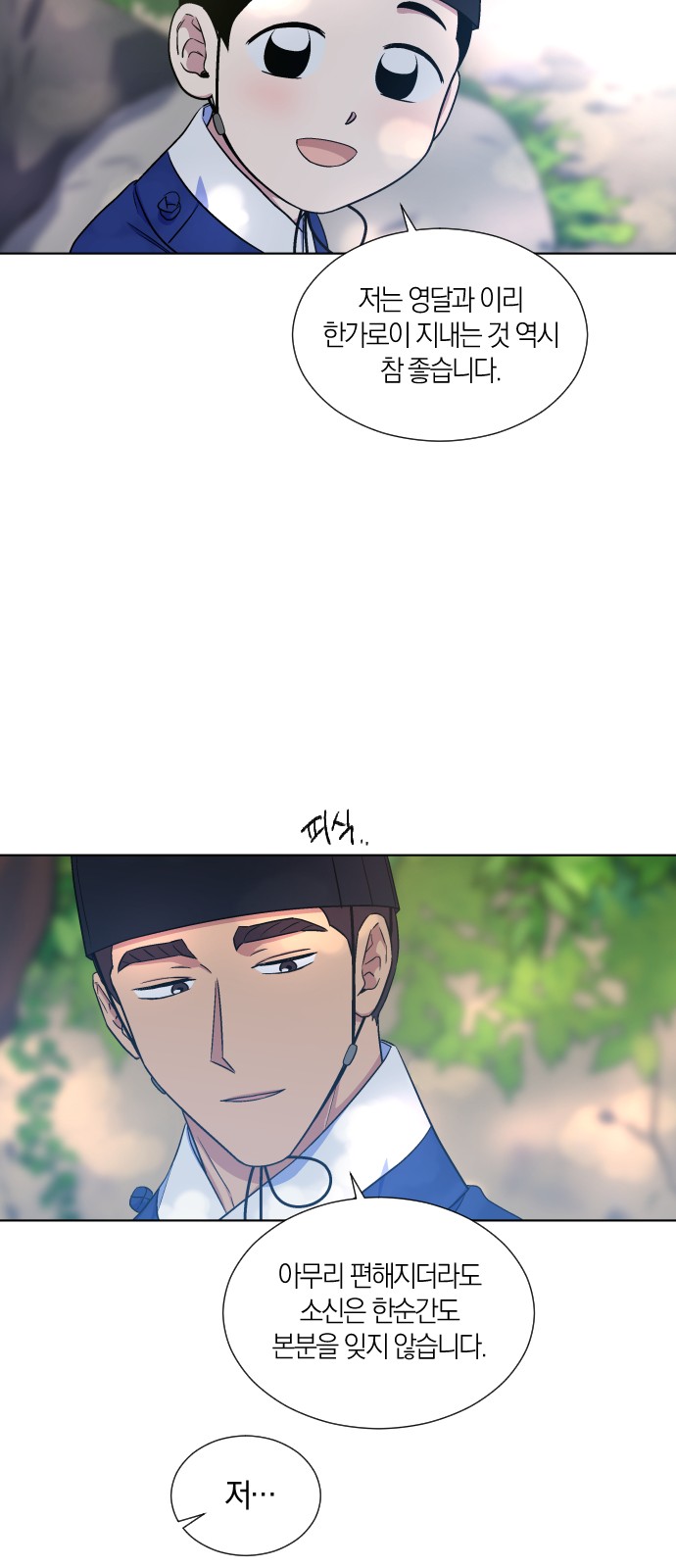 24 페이지