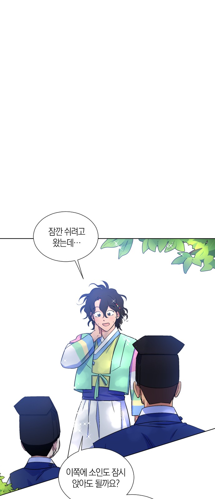 25 페이지