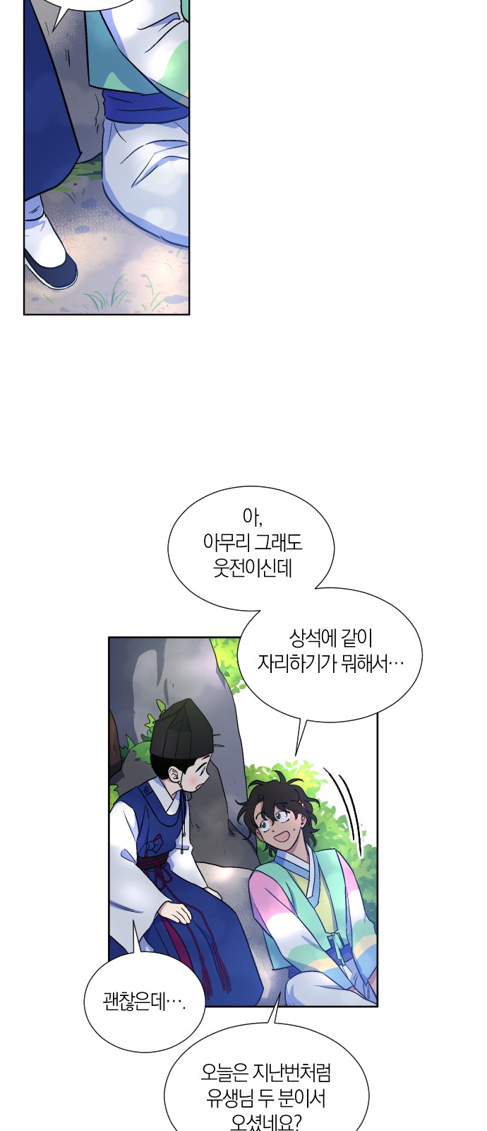 27 페이지