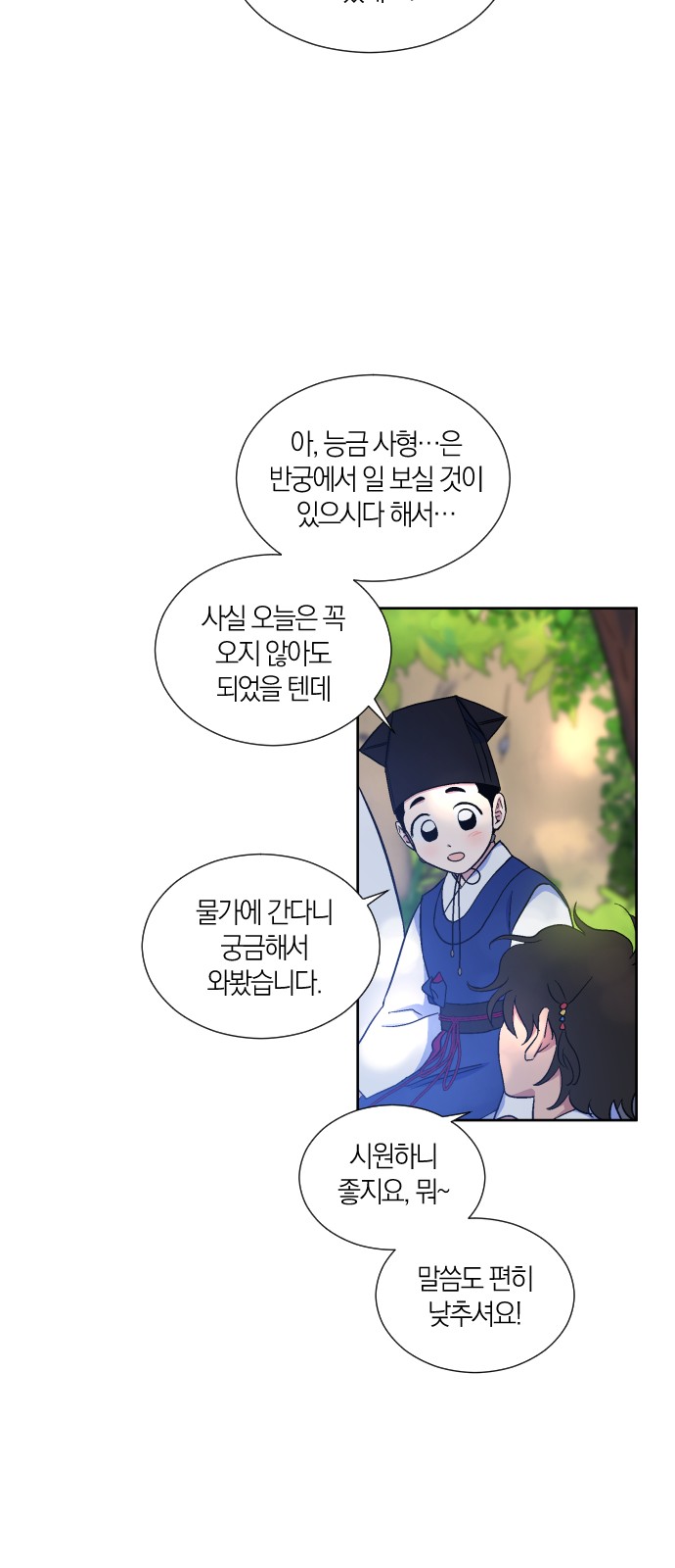 28 페이지