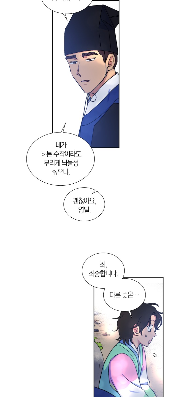 30 페이지