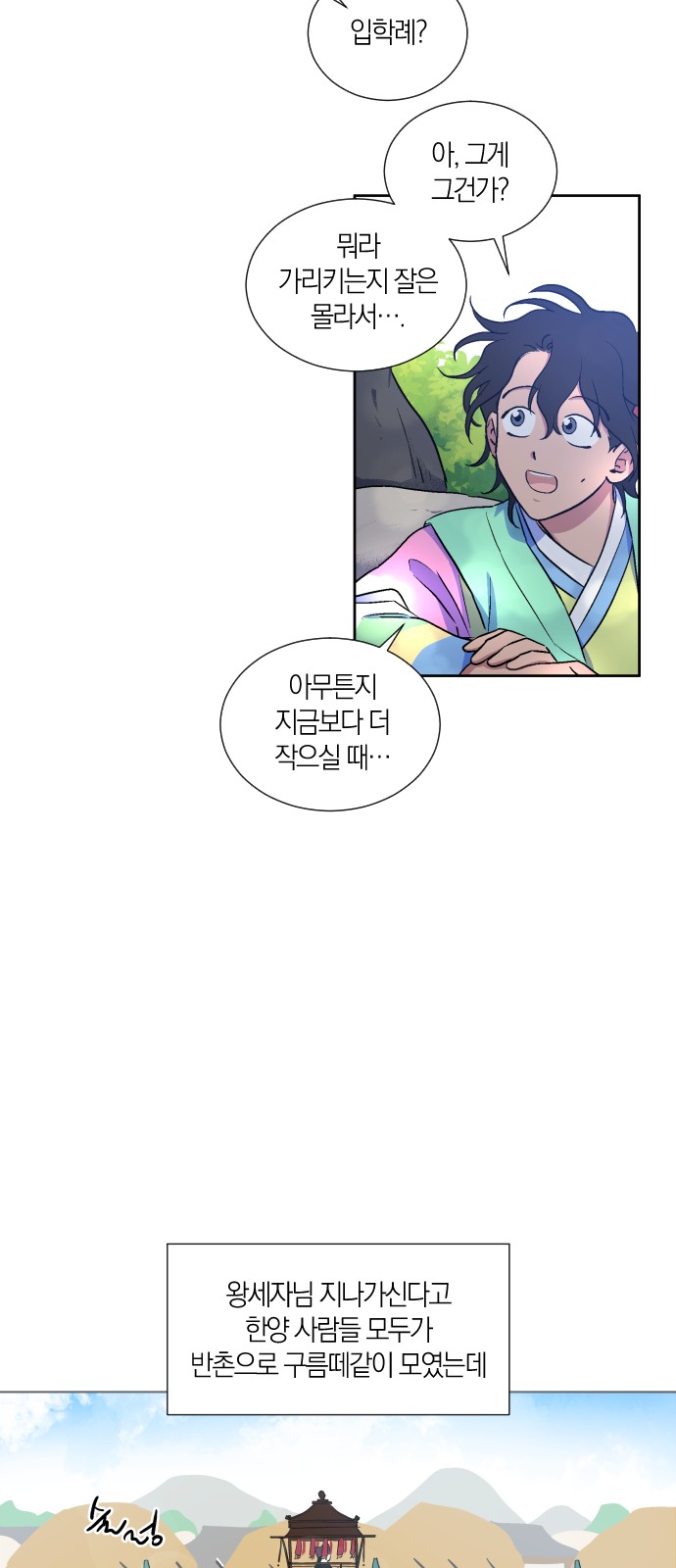 34 페이지