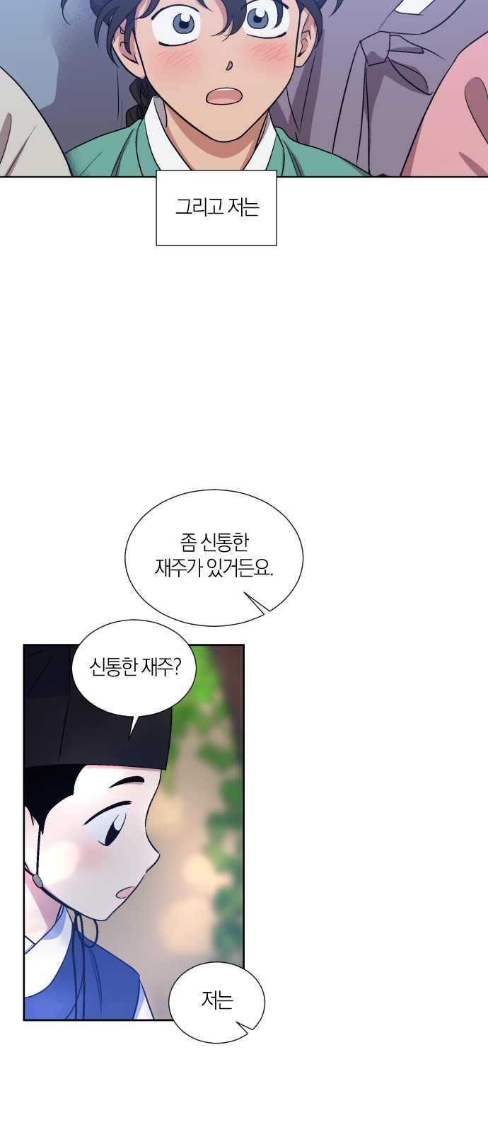 37 페이지