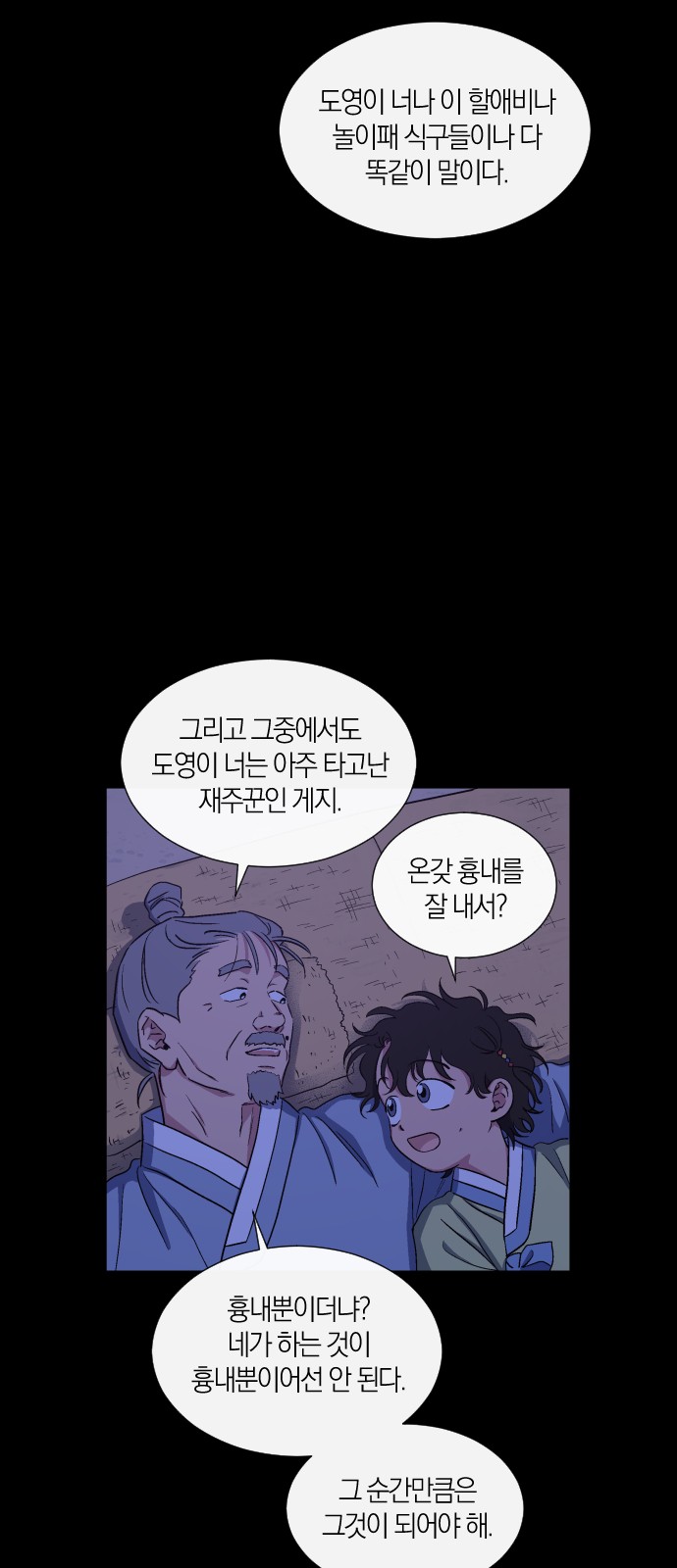 7 페이지