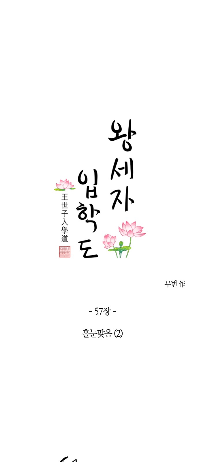 1 페이지