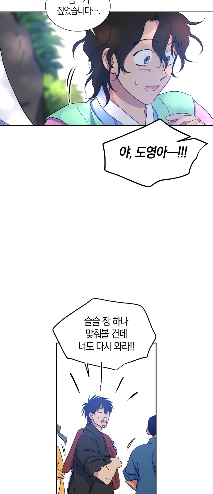 11 페이지