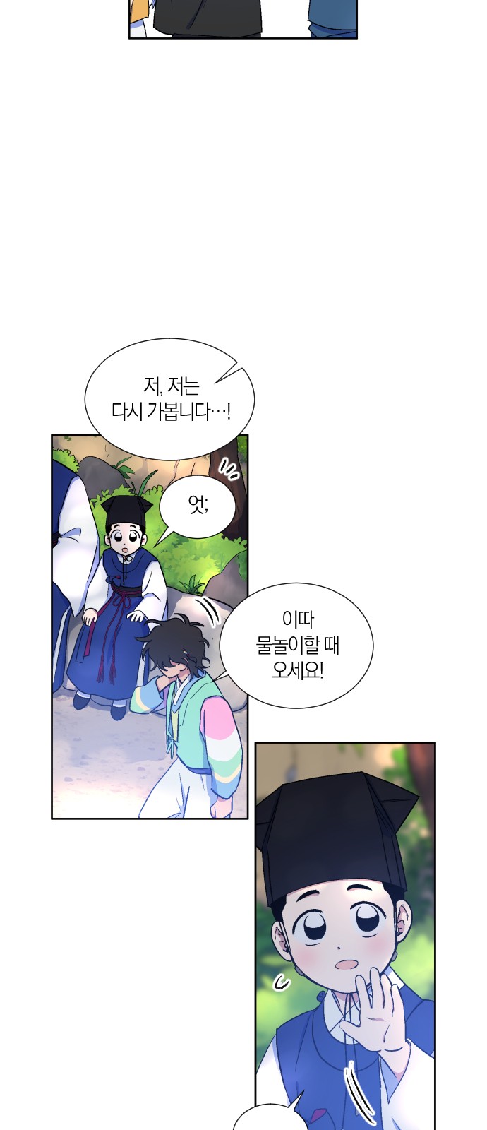 12 페이지