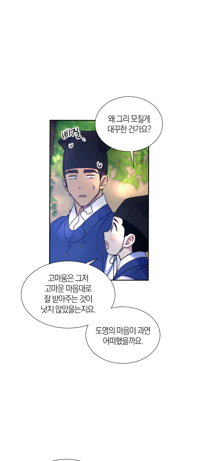 14 페이지