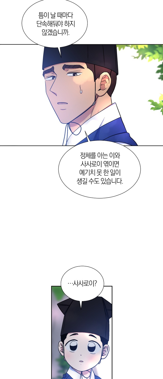 15 페이지