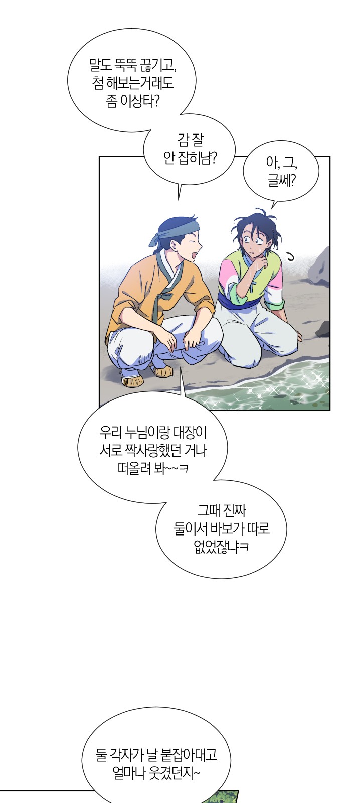 24 페이지
