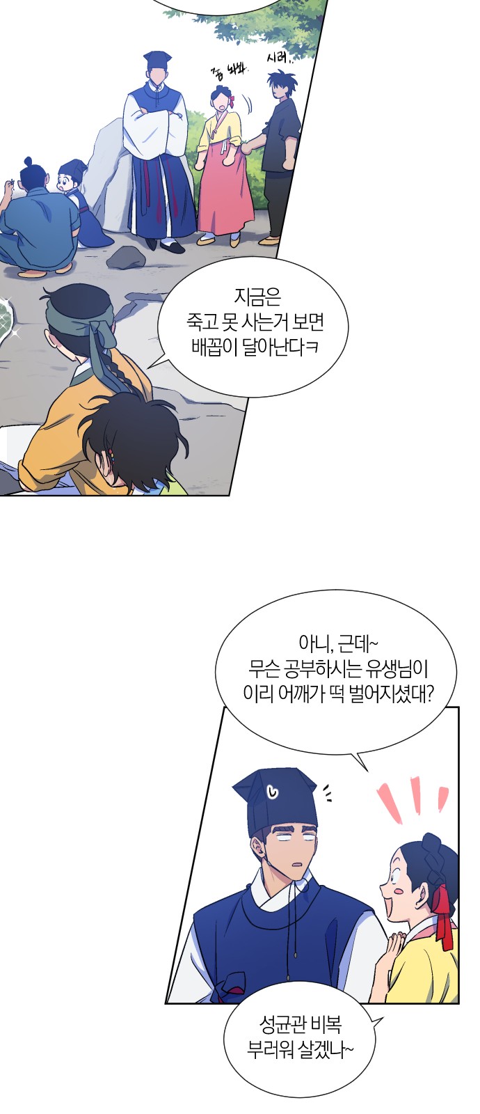 25 페이지