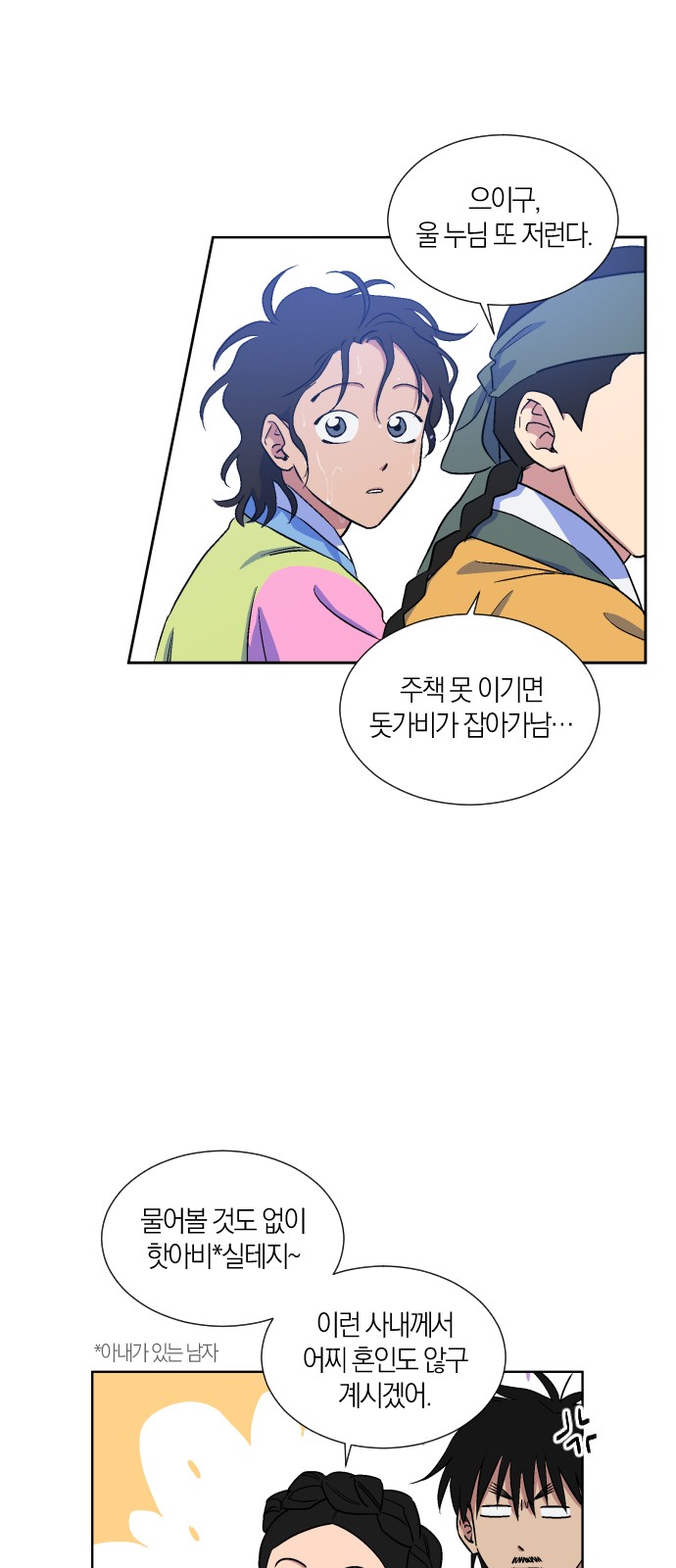 26 페이지