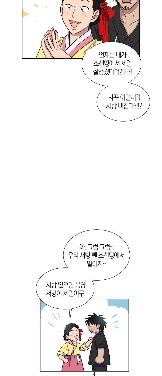 27 페이지