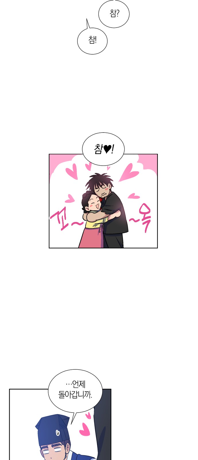 28 페이지