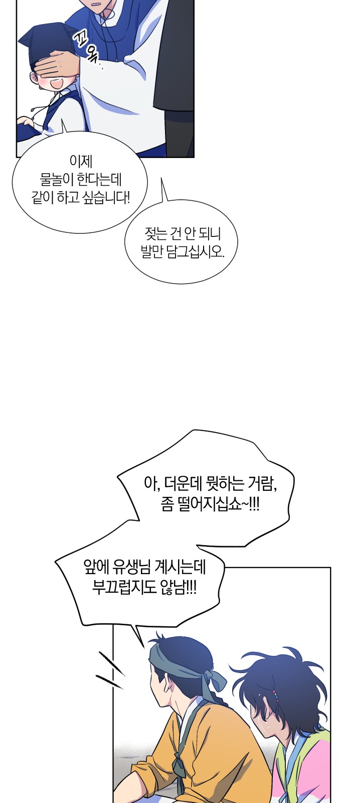 29 페이지