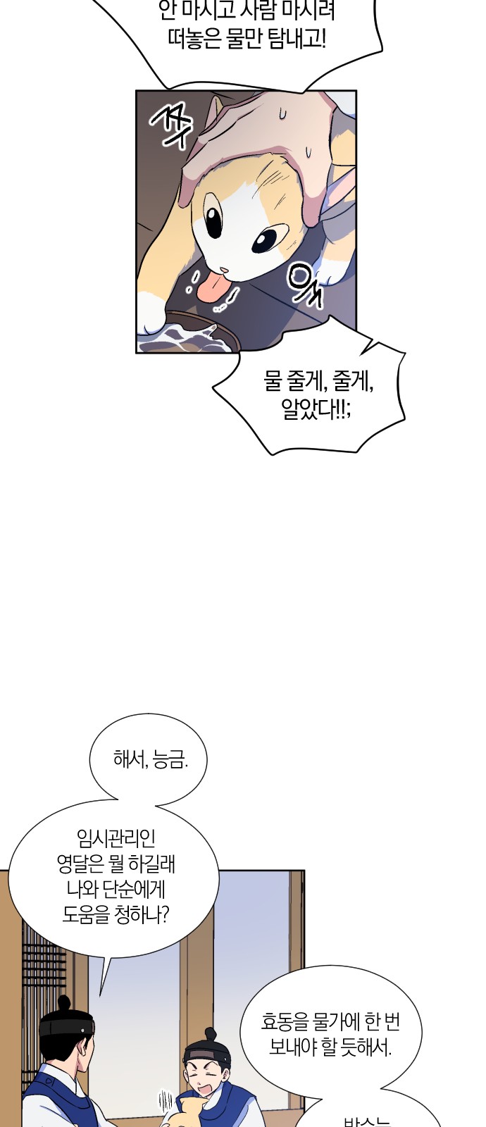 33 페이지