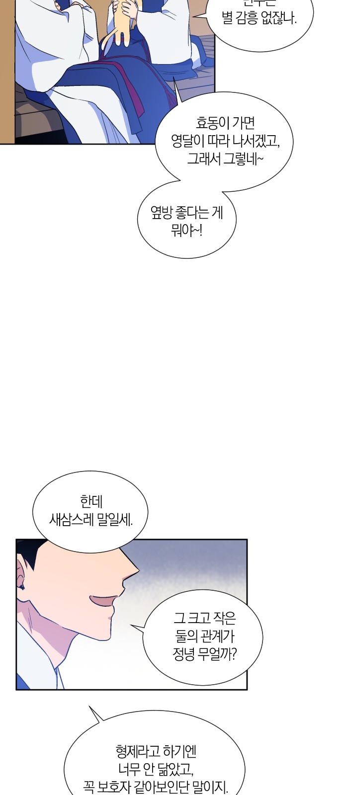 34 페이지