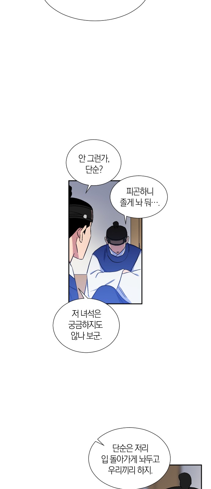 35 페이지