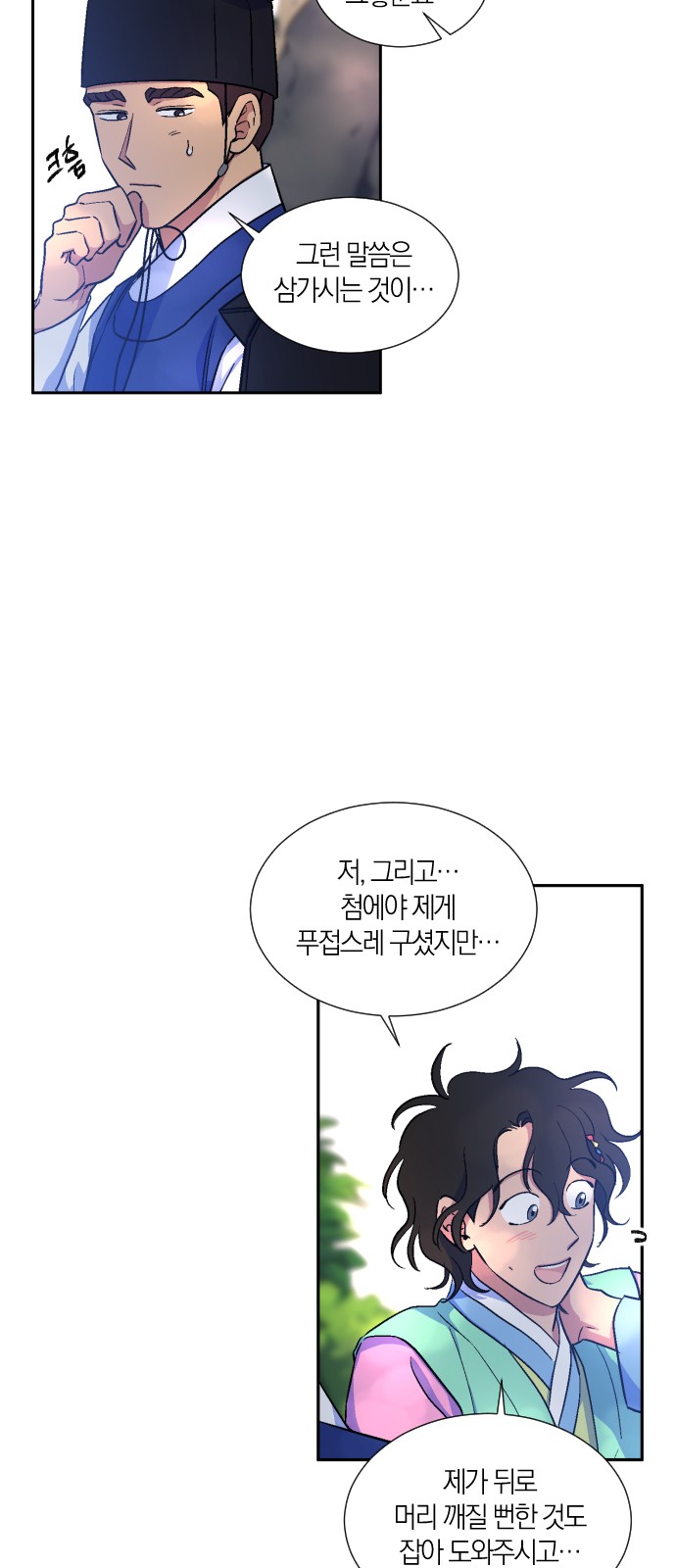 6 페이지