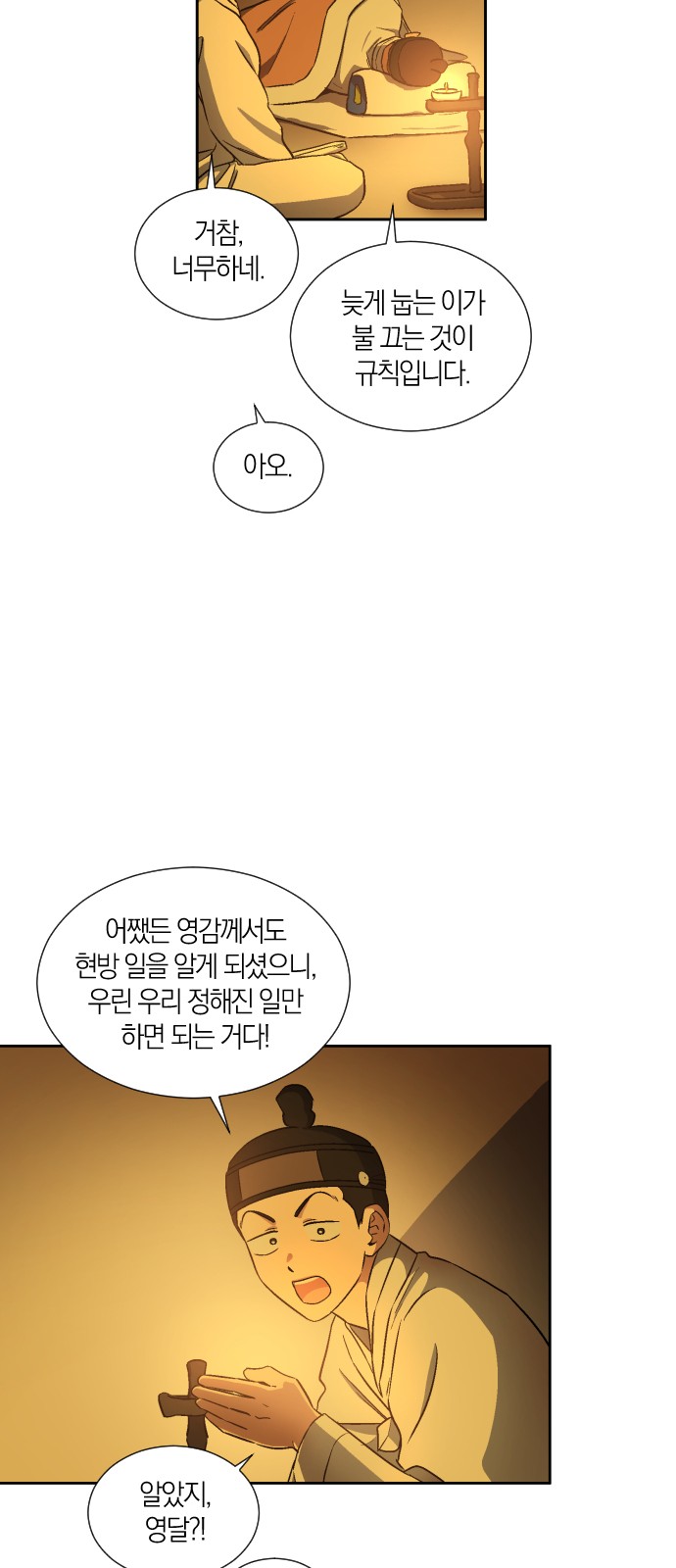 24 페이지